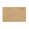 Cartes RFID en bois